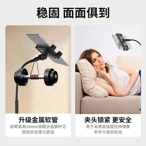 平板支架落地四角架子立式大型适用iPad支架可伸缩手机平板四脚架