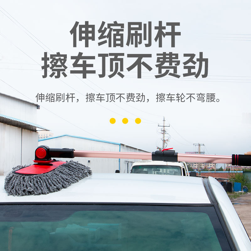 扫车灰尘掸子车用汽车刷子高级油蜡擦车拖把除尘专用清洁工具