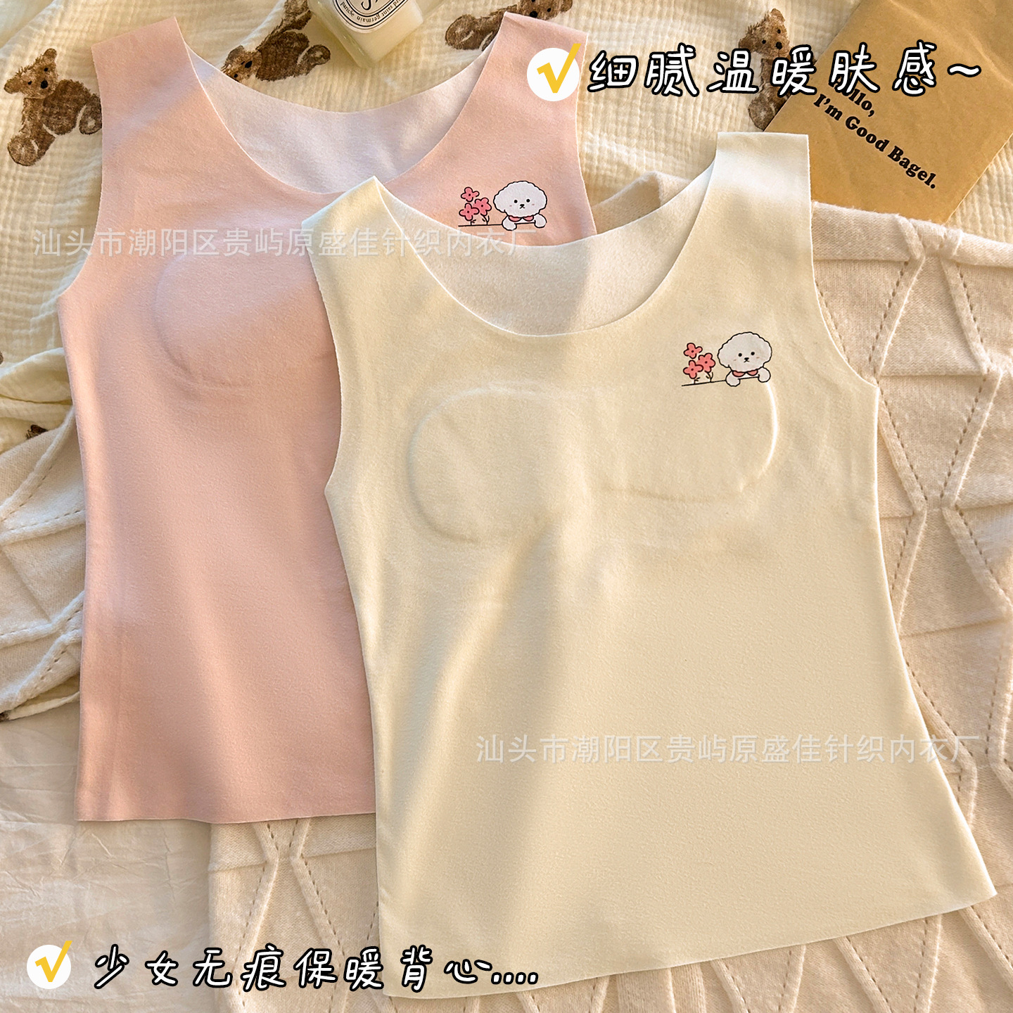 秋冬季女童保暖背心发育期小学生内搭外穿无痕内衣修身打底衫