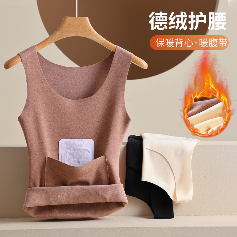 秋冬德绒保暖背心女士无痕发热双兜口袋暖宝宝打底保暖背心加厚女