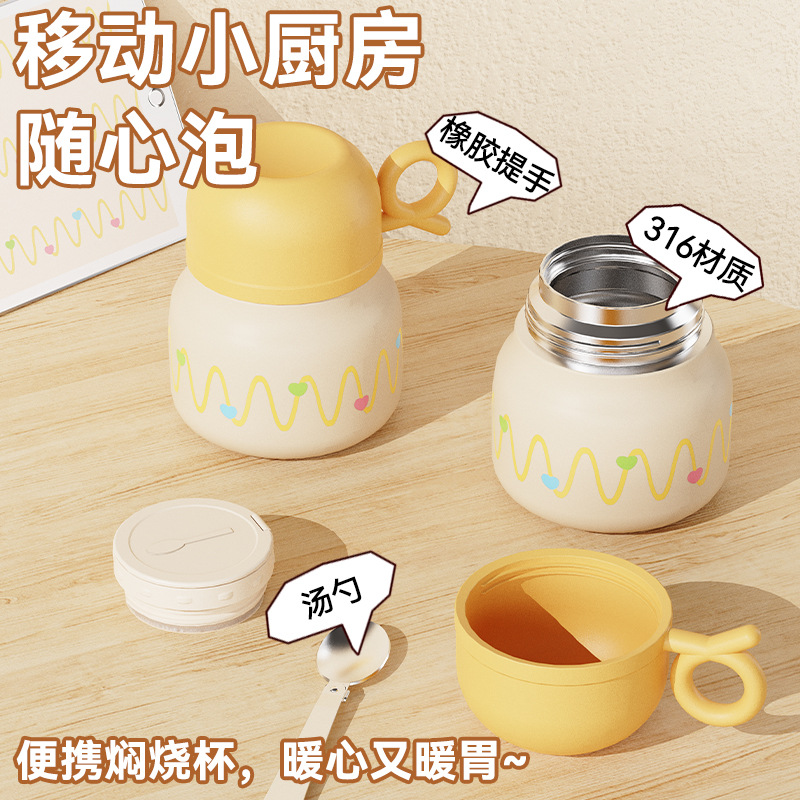 米由高颜值焖烧杯316不锈钢真空内胆保温杯上班族保温饭盒焖烧罐