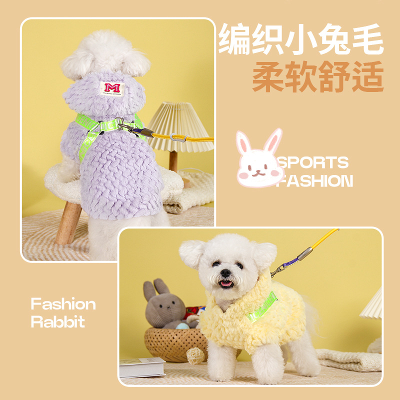 宠咩狗狗衣服2024新款泰迪雪纳瑞小狗约克夏小鹿犬比熊衣服秋冬装