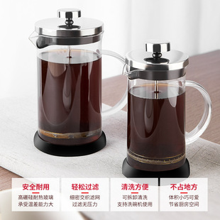 咖啡壶手冲壶过滤冲泡茶壶 耐热玻璃法压壶家用咖啡壶不锈钢法式