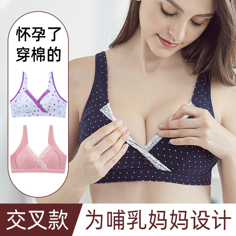 彰艳无钢圈棉氨带胸垫运