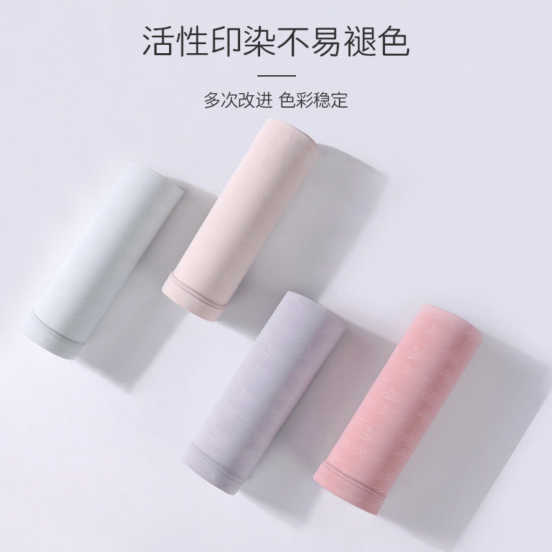 夏季新款孕妇内裤高腰冰