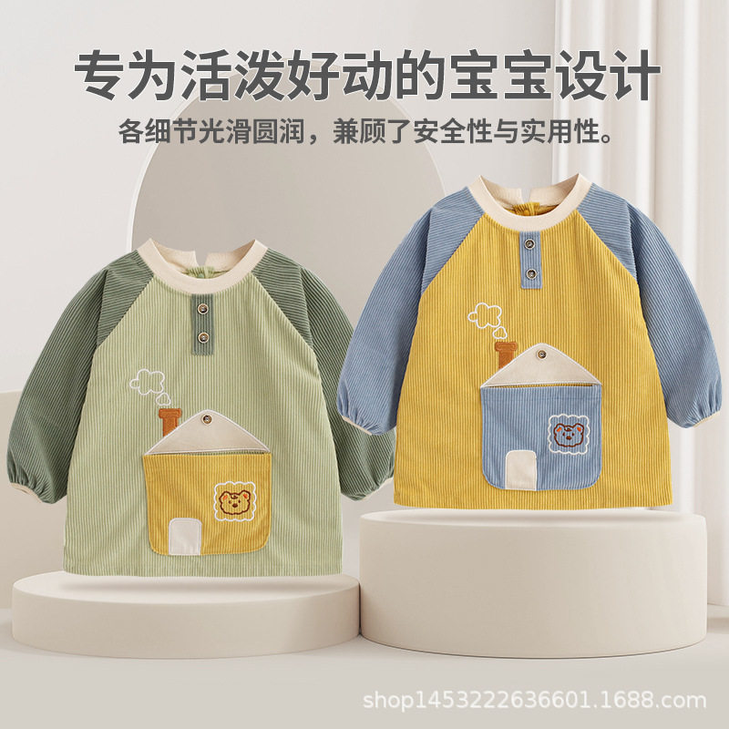 阿喜和悦男童长袖防水罩衣婴幼宝宝吃饭围兜男孩外穿防脏护衣围裙