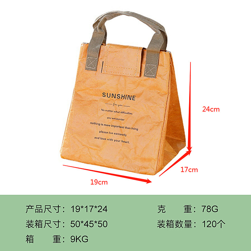 新款杜邦纸便当包防水牛皮纸手提袋外出带饭饭盒袋加厚铝箔保温袋