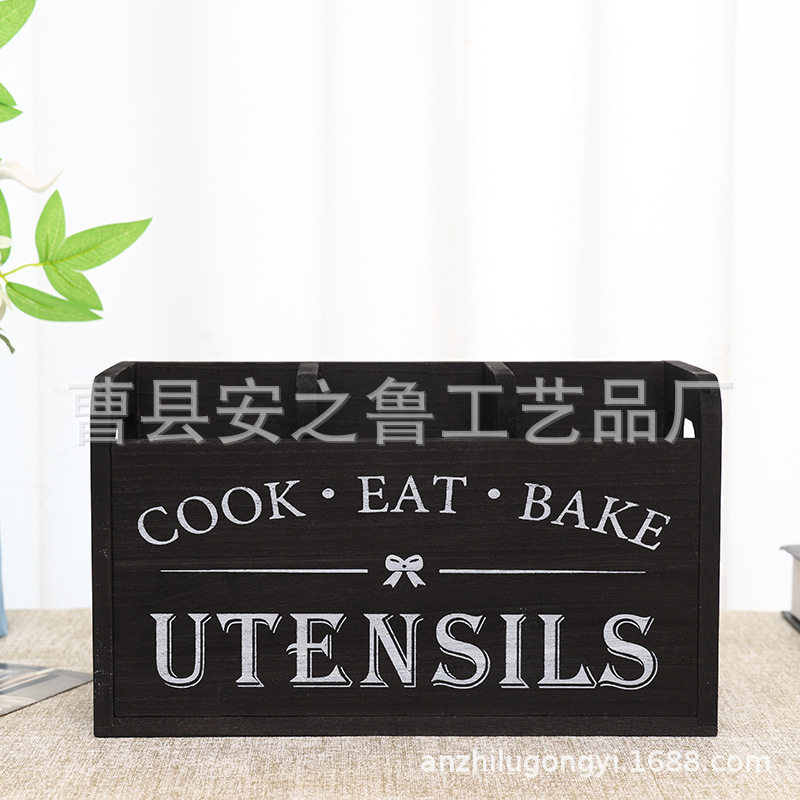 杂物做旧收纳盒厨房带分