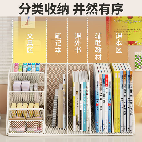 桌面书架办公桌置物架子