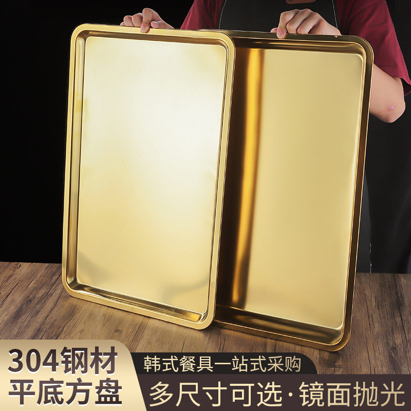 加厚不锈钢平底托盘肠粉