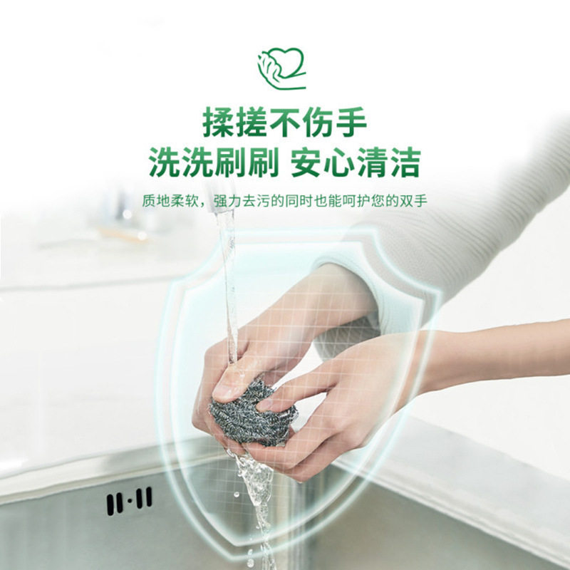 【严选】钢丝球20个装洗