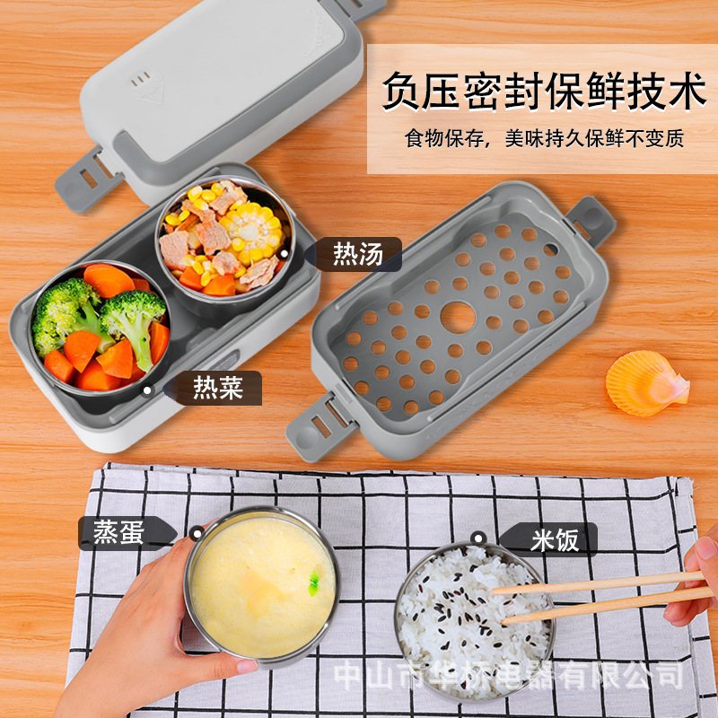 电热饭盒保温可插电加热饭盒自热蒸饭煮饭菜带饭桶锅上班族便当盒