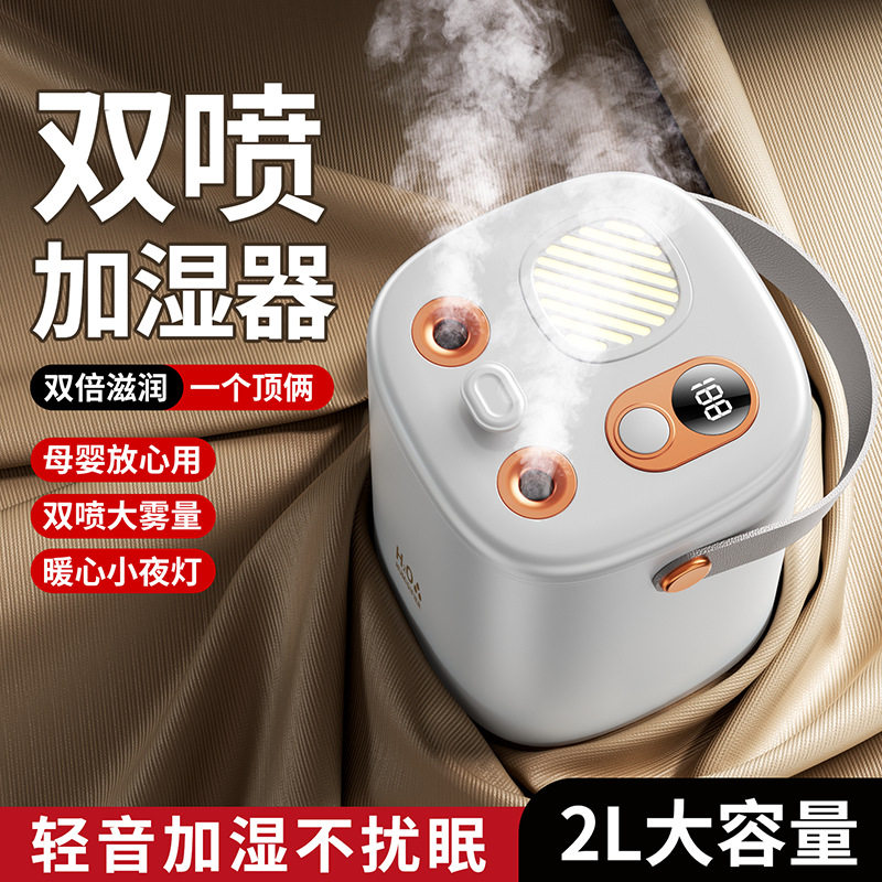 新款加湿器小型大容量usb