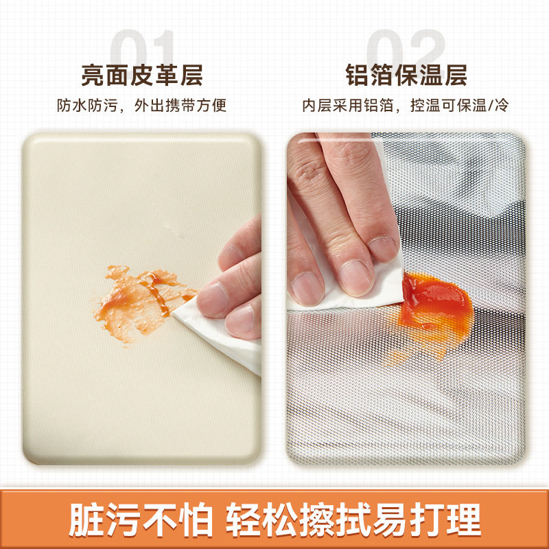 便携保温餐袋铝箔袋外出