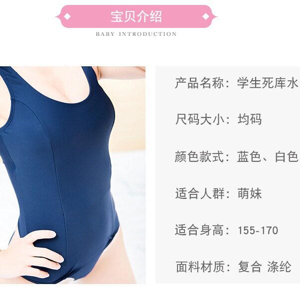 日系泳衣女学生泳衣温泉泳衣2024新款纯色纯欲女生比基尼现货