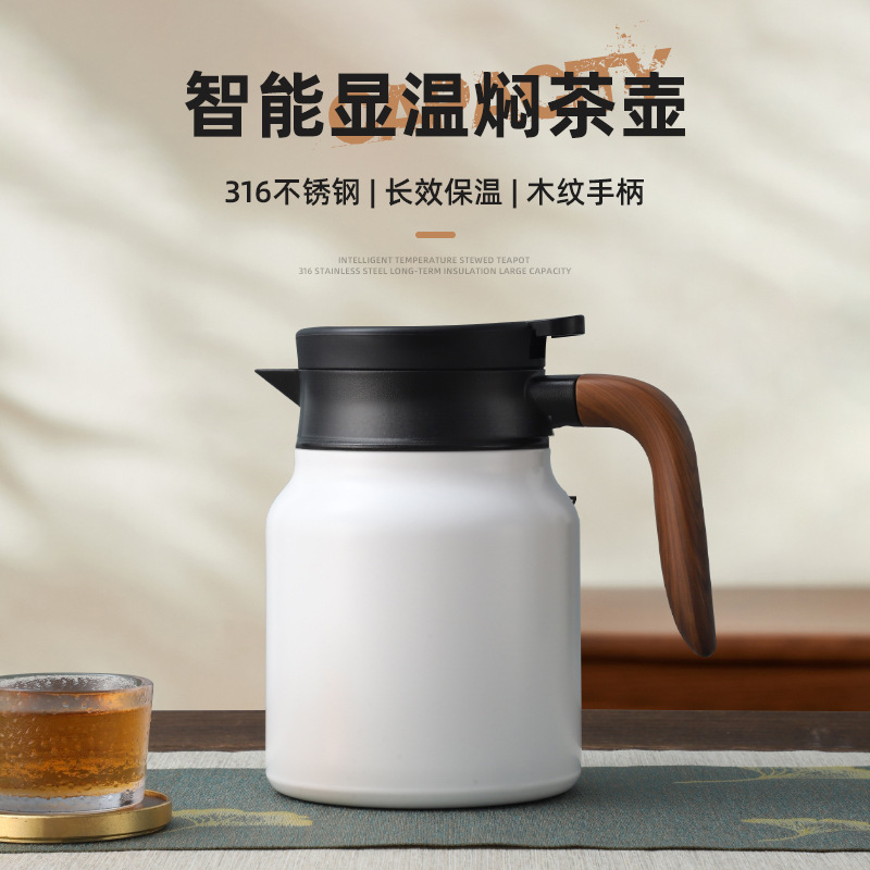 316不锈钢保温杯家用大容量焖烧壶茶水分离焖茶壶木纹泡茶壶