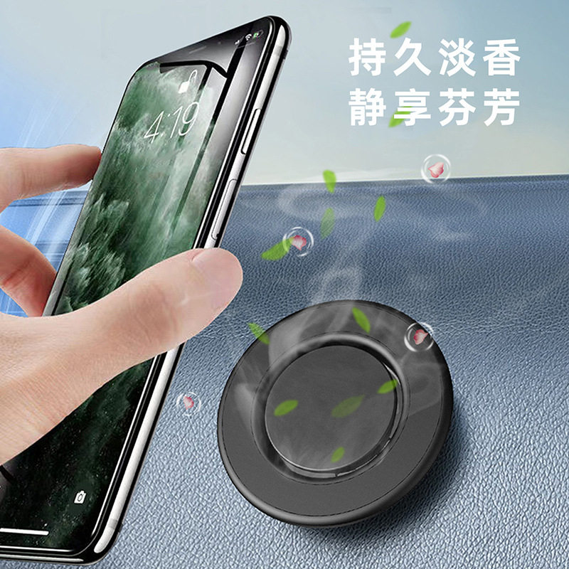 magsafe墙贴磁吸手机支架随处贴车载导航支架磁吸环强磁香薰支架