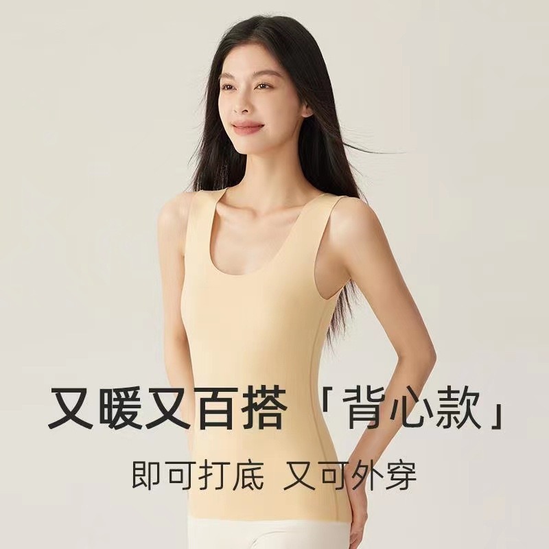 德绒保暖背心女士无痕无袖修身内衣大码加绒2023冬季内搭打底上衣
