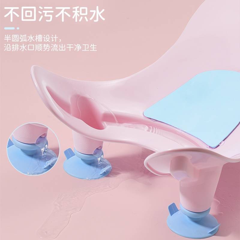 婴儿洗屁股宝宝洗屁屁盆新生儿洗PP浴盆洗澡盆用品儿童坐便器