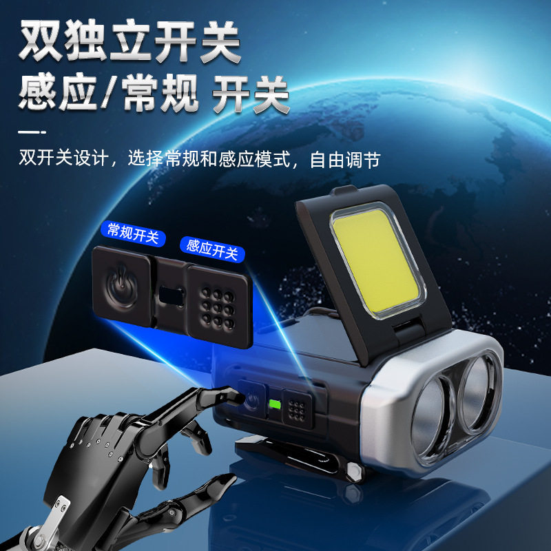 钓鱼专用头灯感应帽夹帽
