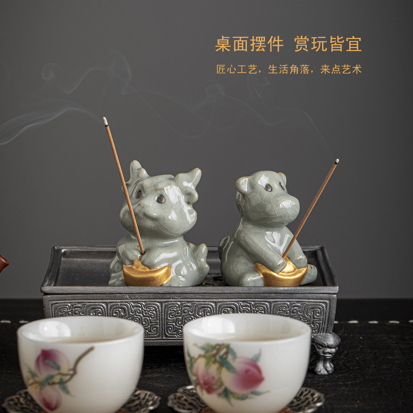 紫砂十二生肖哥窑香插陶瓷线香炉茶道配件茶桌摆件室内薰香炉香托