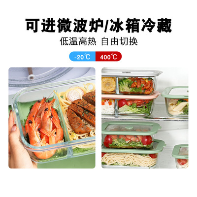 玻璃饭盒可微波炉加热专用碗上班族保温便当盒带饭餐盒分隔保鲜盒