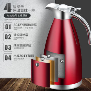 热水瓶家用咖啡壶热水壶冷水壶商用礼品 304不锈钢真空保温壶欧式