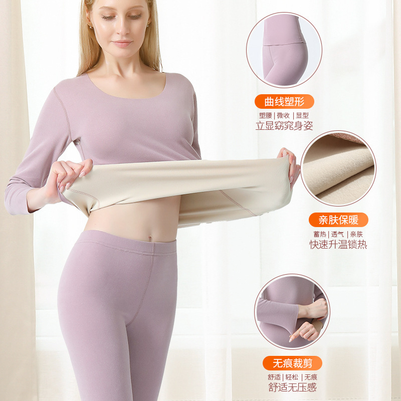 春节不打烊德绒阳离子无痕秋衣秋裤男 修身AB面保暖内衣套装女