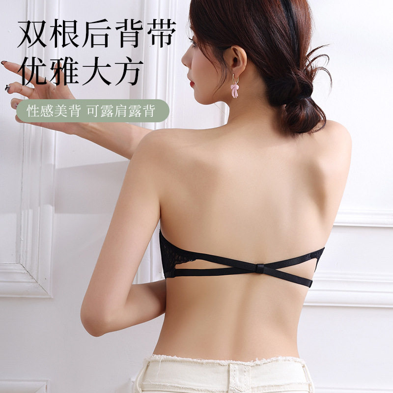 隐形文胸无肩带立体杯内衣女上薄下厚胸贴聚拢防滑美背蕾丝抹胸女