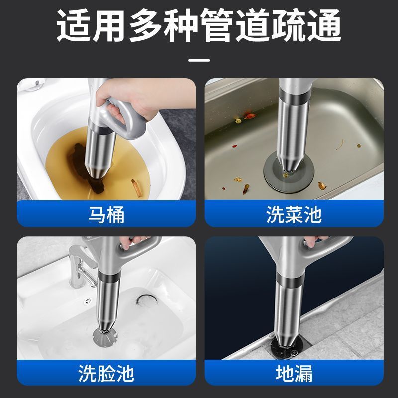 马桶管道疏通家用器高压