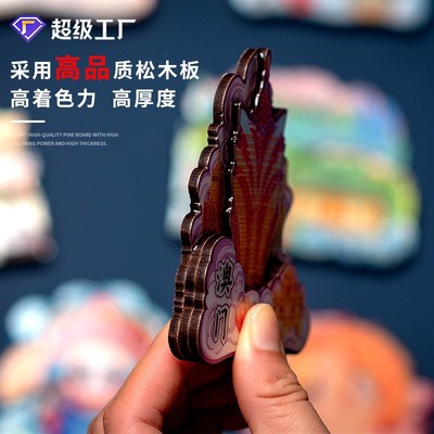 洛阳龙门石窟文创木质国潮冰箱贴磁吸创意立体旅游纪念品地标建筑