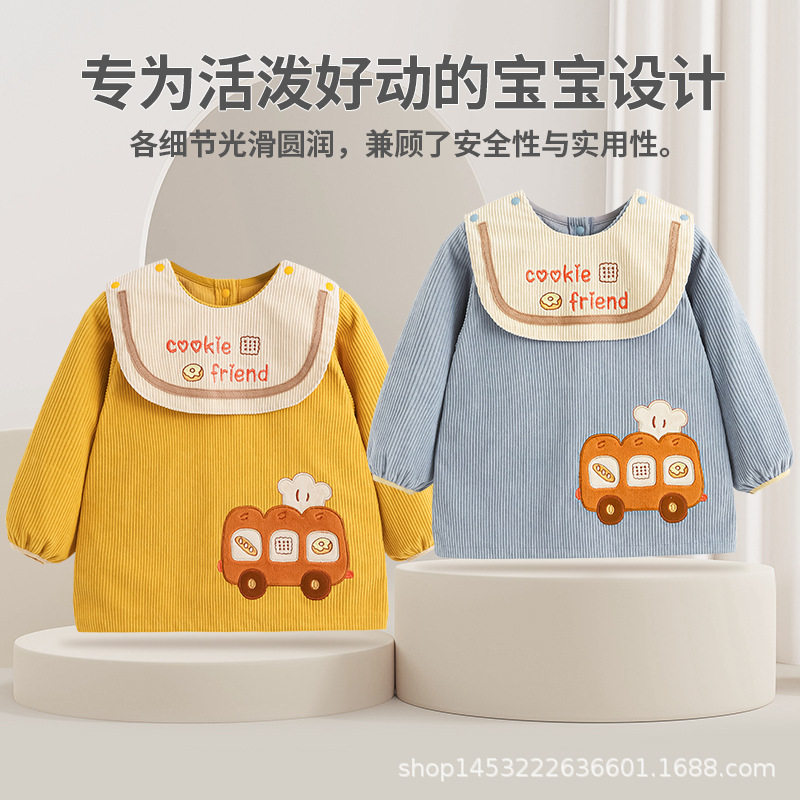 阿喜和悦男童长袖防水罩衣婴幼宝宝吃饭围兜男孩外穿防脏护衣围裙
