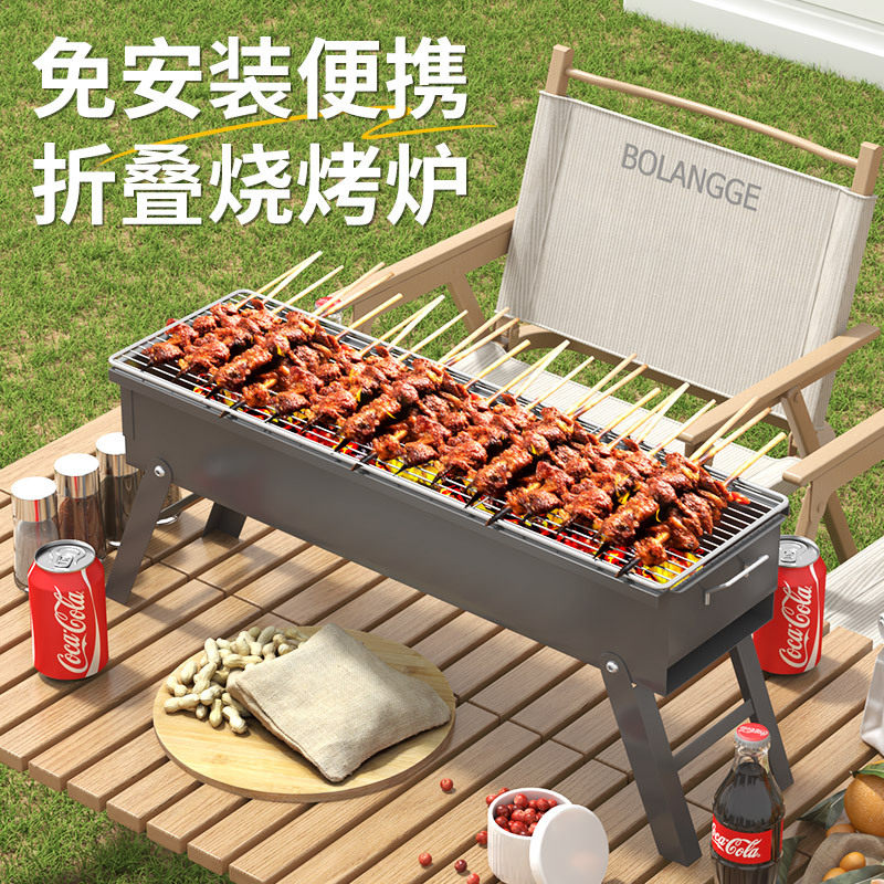 加厚户外烧烤烤炉炉子小