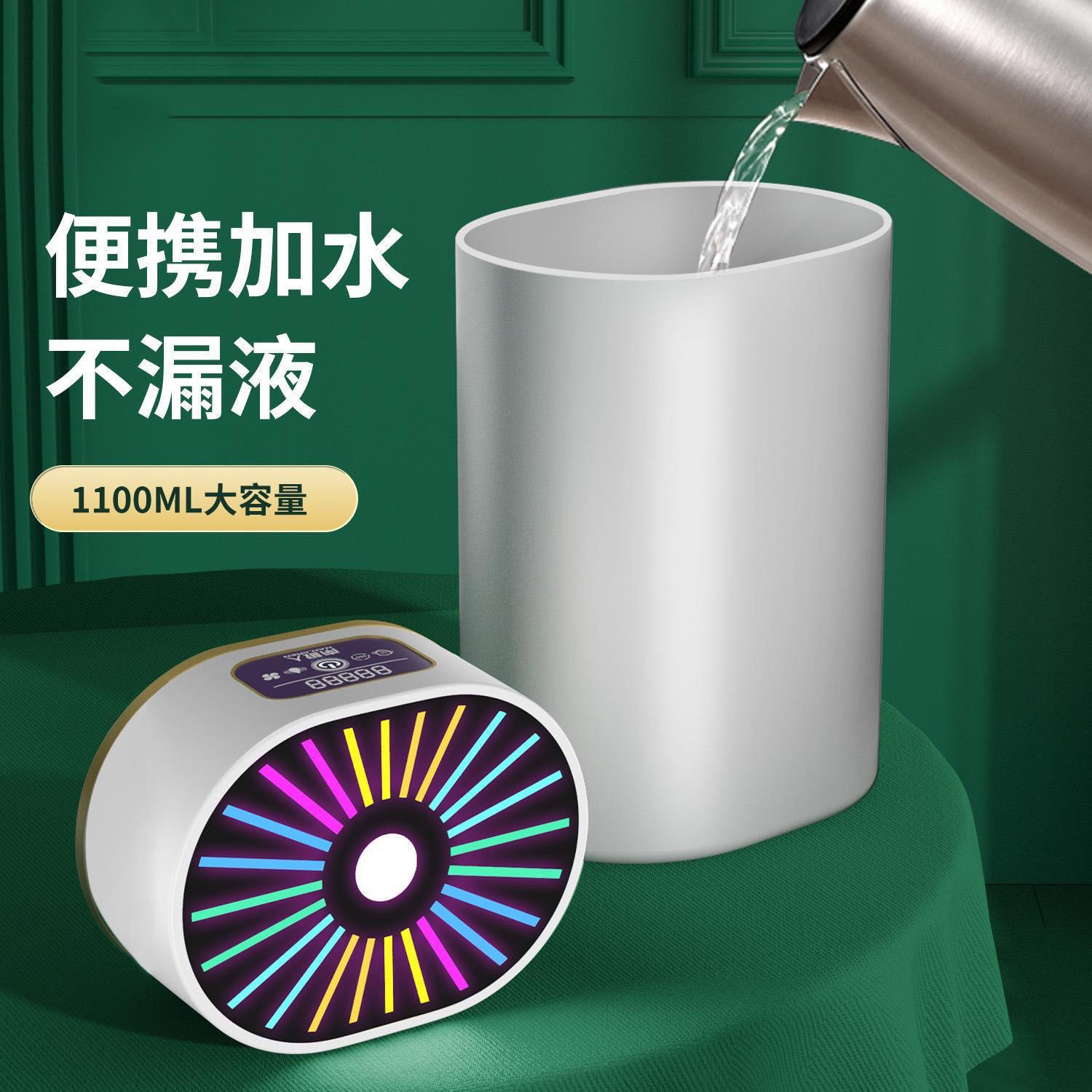 家用加湿器氛围小夜灯usb桌面小型卧室静音加湿器大容量大雾量