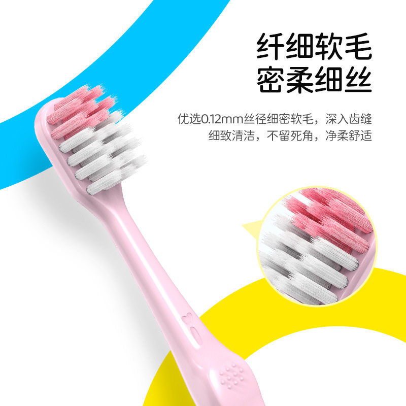 纳美儿童软毛牙刷3-4-6-8-10-12岁以上小孩宝宝正畸套装乳牙护龈