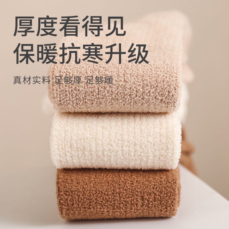 秋冬加绒加厚婴儿连裤袜女童连体袜儿童打底袜无缝宝宝裤袜大屁屁