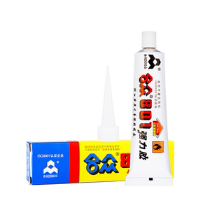 合众801强力万能胶粘接海绵皮革织物金属塑料木材混凝土专业万能胶水氯丁胶40g 多用途大容量桶装胶水925ml