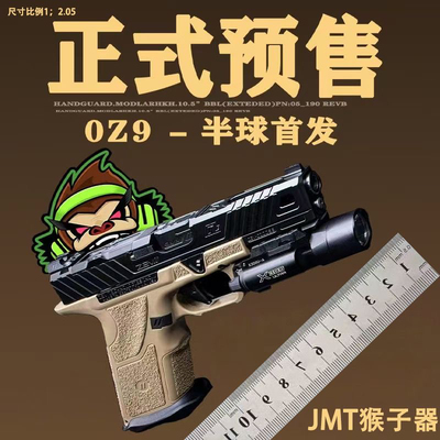 JMT 首发 OZ9典藏Coming Soon限量收藏模型