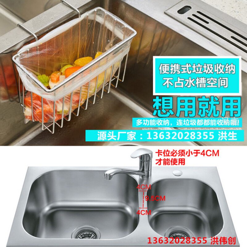 不锈钢厨房水槽收纳挂篮 水池沥水篮 百洁布海绵收纳架挂架双层