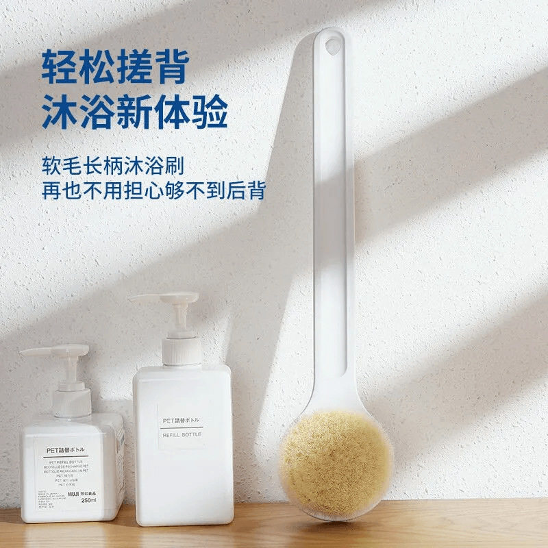 日式洗澡搓澡刷长柄软毛沐浴刷背部搓背刷身体搓澡神器擦后背刷子