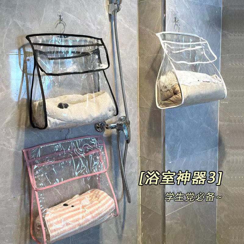 现货透明浴室防水挂袋洗澡放衣服收纳挂兜壁挂式门后宿舍收纳袋子