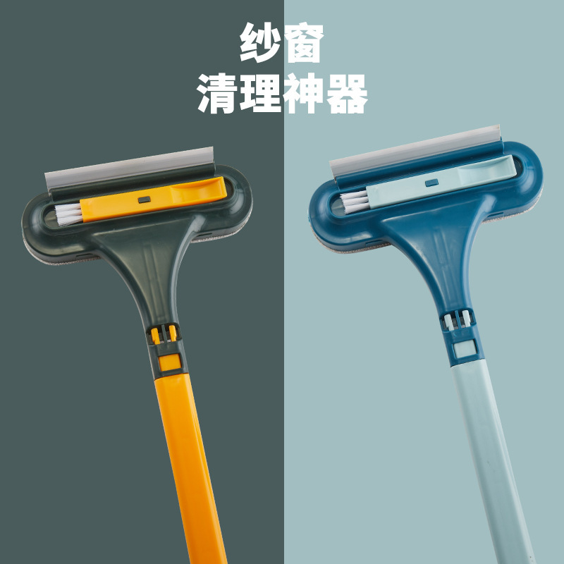 纱窗刷清洁刷擦玻璃神器免拆洗窗户清洁工具家用除尘刮水器双面刷