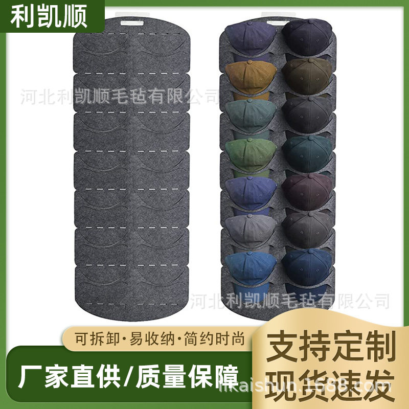 新品毛毡帽子收纳挂袋门后墙面棒球帽子收纳架鸭舌帽收纳袋