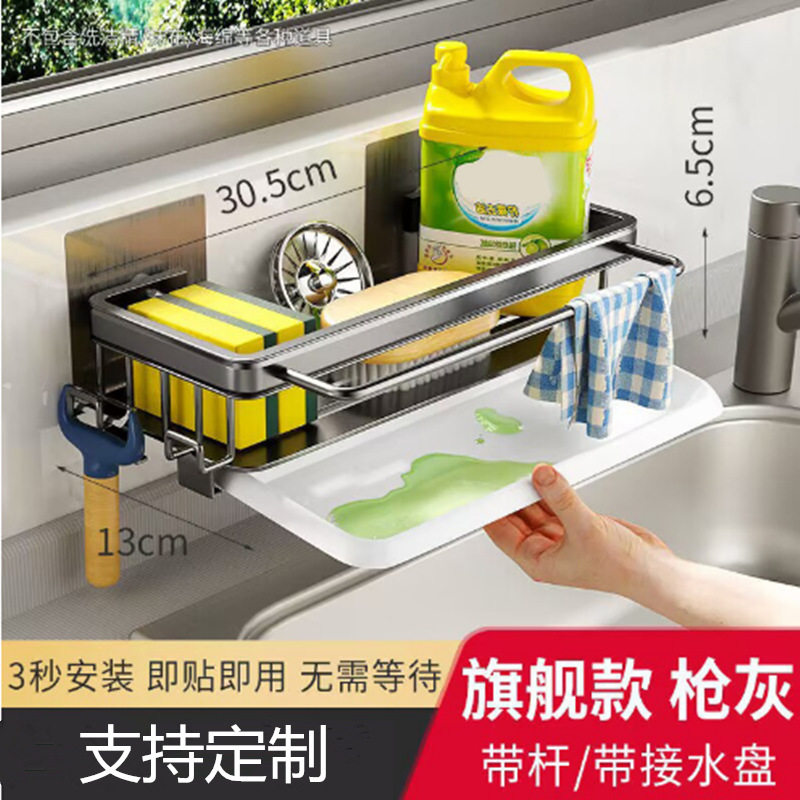 卫生间置物架铝合金厨房抹布架吸盘加厚整理架家用洗漱台沥水架,厨房/烹饪用具,抹布架/厨房清洁收纳架,淘宝优惠券,粉丝福利购,淘宝优惠卷