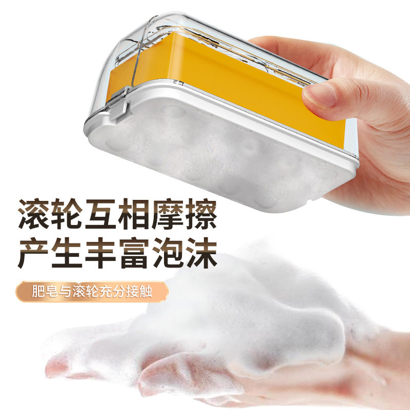 多功能肥皂盒带盖免手搓起泡盒创意家用滚轮香皂盒起泡器厂家