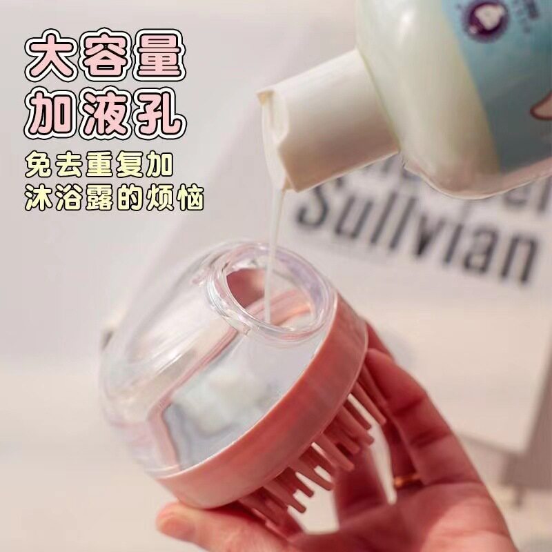 多功能按压式清洁刷按摩梳头洗头刷软胶搓澡刷按压出液沐浴刷