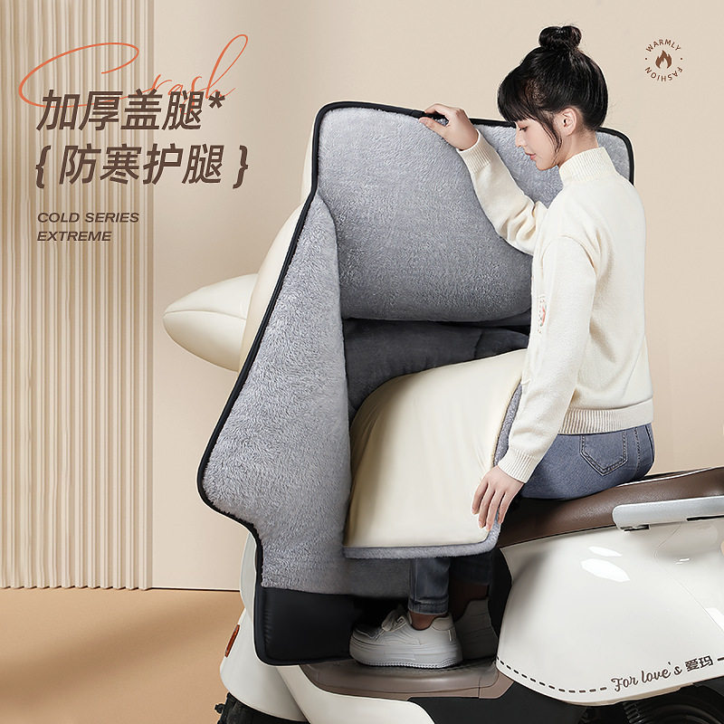 电动车挡风被防水冬季加绒加厚挡风衣保暖电瓶车防风被四季挡风罩,电动车/配件/交通工具,电动车挡风被,淘宝优惠券,粉丝福利购,淘宝优惠卷