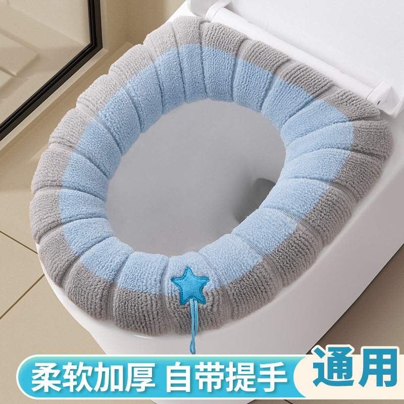 O型针织马桶垫圈,加厚可水洗,
