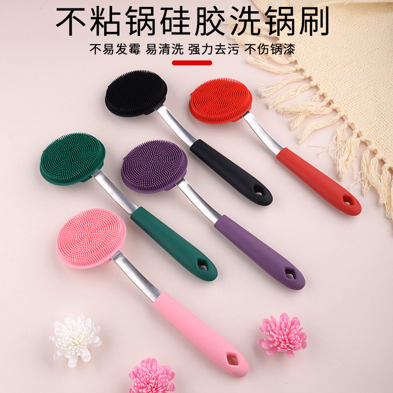 不伤图层不粘锅各种锅具适用的柔软硅胶锅刷 厨房清洁刷