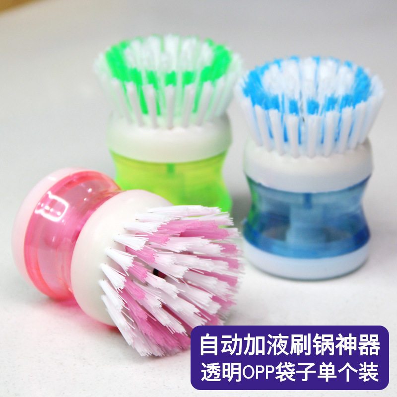 自动加液刷锅刷压液洗碗清洁刷不粘油厨房清洁洗锅洗碗刷工厂